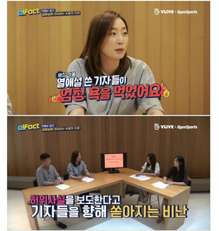 기자들이 화가나고 억울한 이유.jpg | 인스티즈