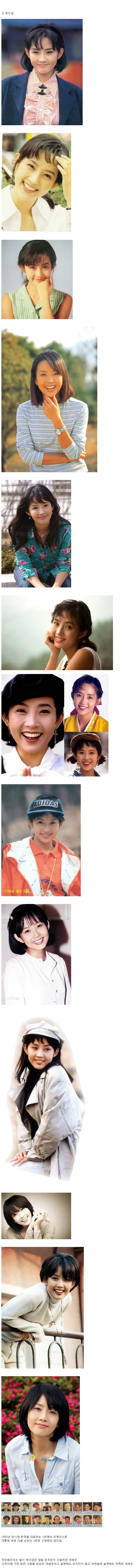 한국의 아이콘과도 같았던 여배우.JPG | 인스티즈