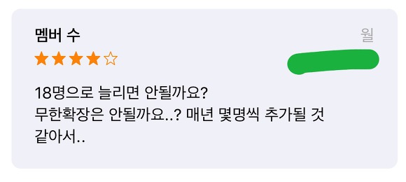 악덕사장 이미지