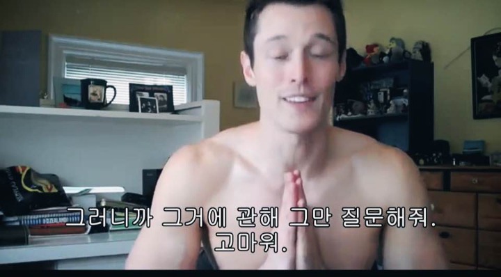 동성애자에게 절대로 물어봐선 안되는 질문 5가지 | 인스티즈