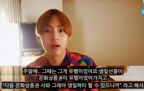 초등학생 시절 방탄소년단 뷔가 친구에게 받았던 상처.jpg | 인스티즈