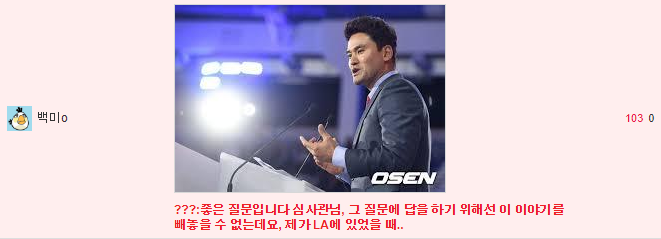 까다롭기로 유명하다는 미국 입국심사 | 인스티즈
