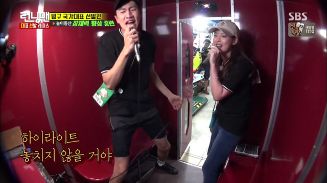 [런닝맨] 생각외로 케미 터졌던? 억울한 광수와 극단적인 오연서 | 인스티즈