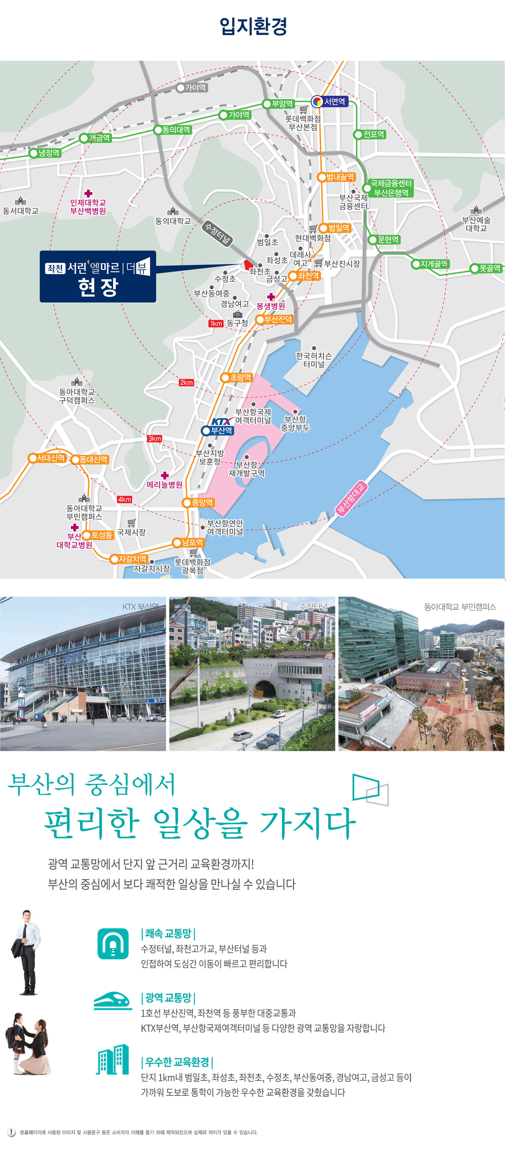 엘마르 이미지