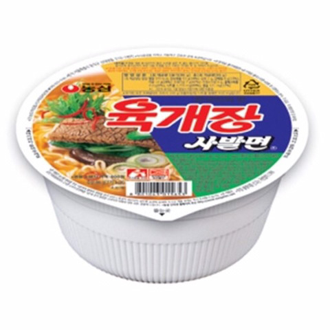 포장용기 3대장 | 인스티즈