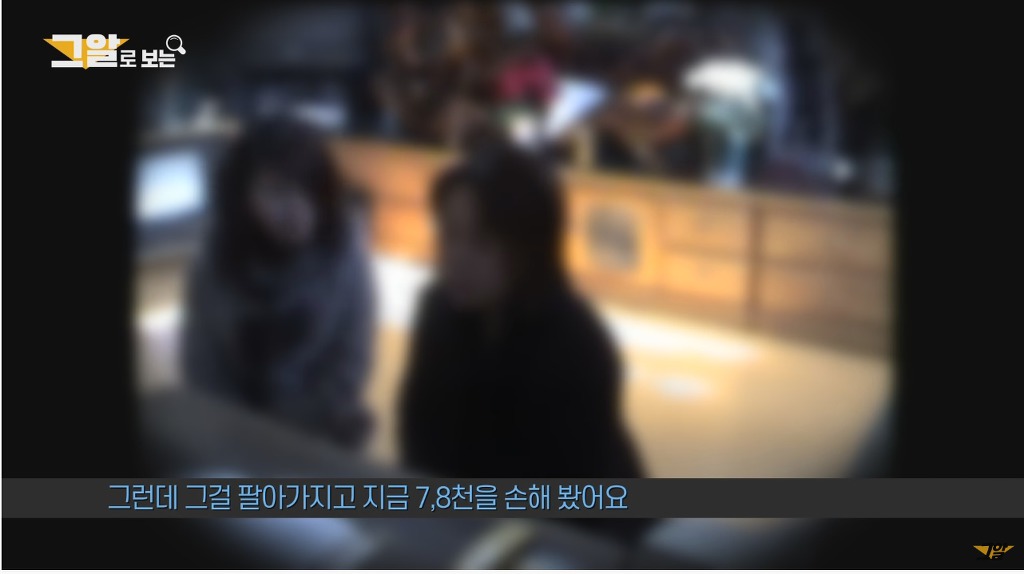 예전에 그것이 알고싶다에서 했었던 사주팔자에 관한 실험 | 인스티즈
