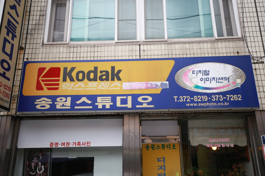 미림식품 이미지