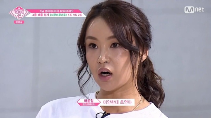 프듀48에서 호불호가 확실한 연습생.gif | 인스티즈