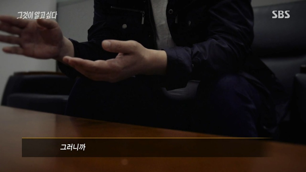 국정원장의 무논리 | 인스티즈