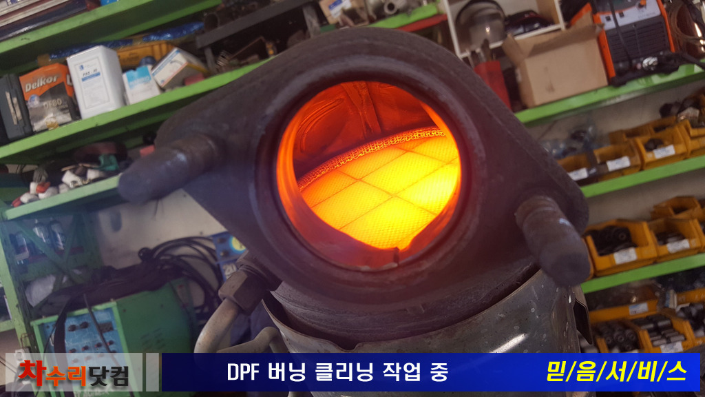 정성클리닝 이미지