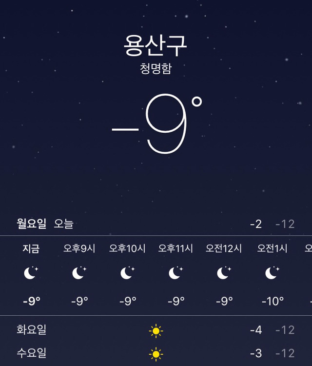 다시는 용산을 무시하지마라 | 인스티즈