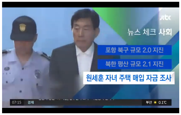 세금 24억으로 자식한테 강남아파트 사준? 前공무원 | 인스티즈