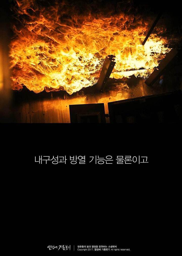 전 세계를 놀라게한 한국의 발명품 | 인스티즈