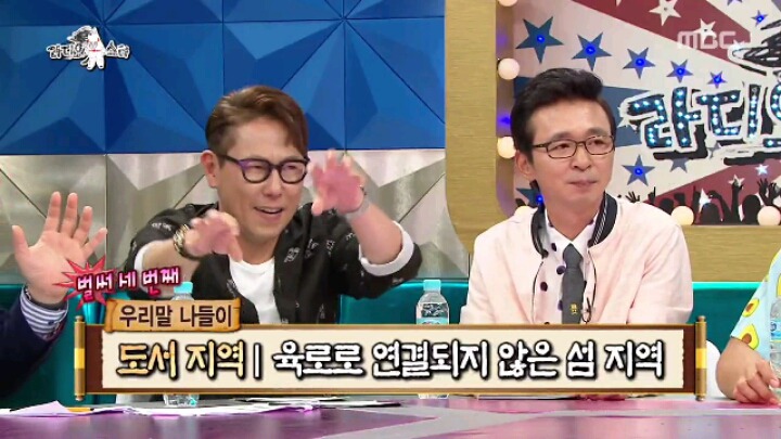[라디오스타] 뜻밖의 외국인 특집 | 인스티즈
