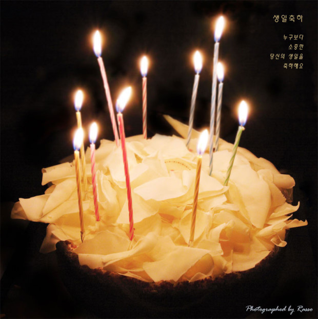 생일 이미지