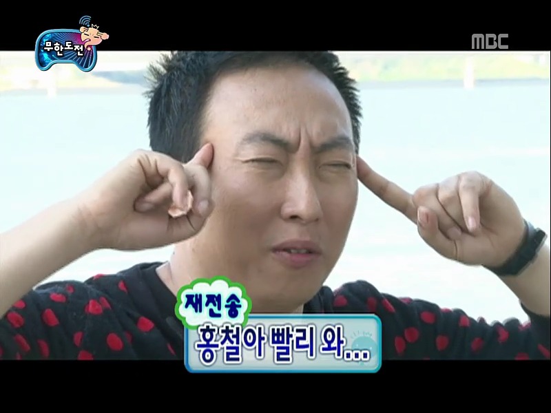 [무한도전] 주관적인 무한도전 최애특집 - 9편 | 인스티즈