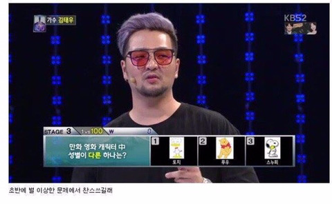 김태우의 1 대 100 우승과정 ㅋㅋㅋㅋㅋㅋㅋㅋ.jpg | 인스티즈