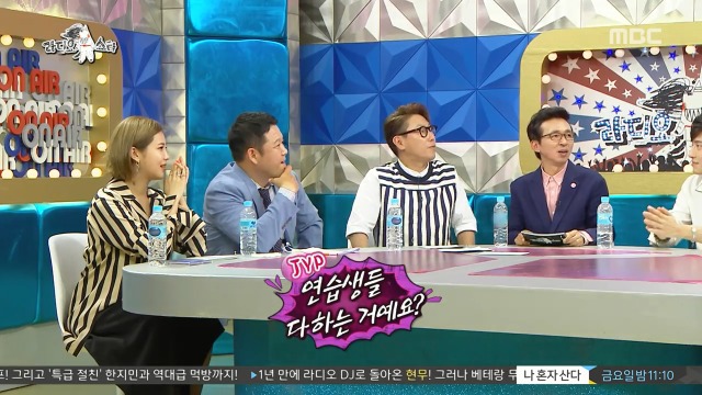 JYP 연습생이었다는 동하 | 인스티즈