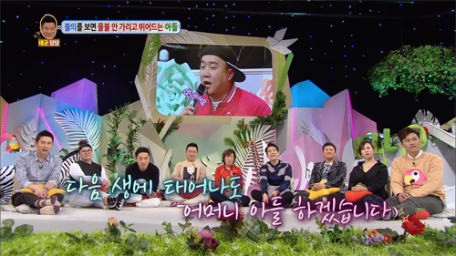 [안녕하세요] 불의를 보면 물불 안가리고 뛰어드는 아들 | 인스티즈