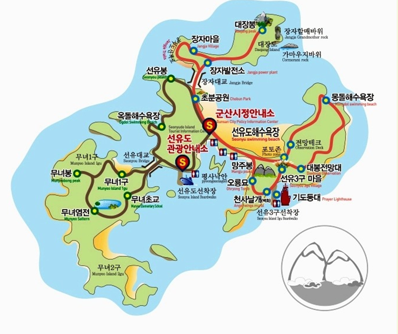 선유도주유소 이미지