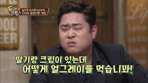 [놀라운토요일] 키가 이해되지 않는 문세윤 | 인스티즈