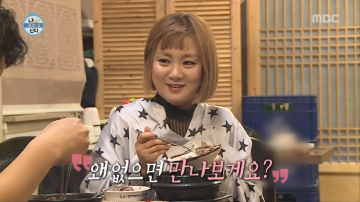 잘 어울리는 기안84-박나래 커플 1탄 | 인스티즈