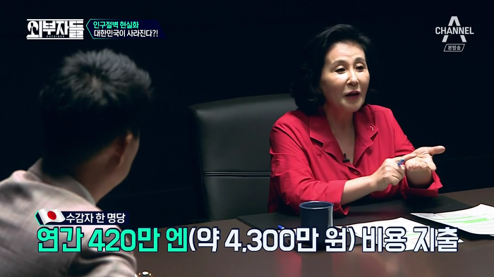 경제학자, 인구학자들이 입을 모아 경고하는 나라 '대한민국'.jpg | 인스티즈