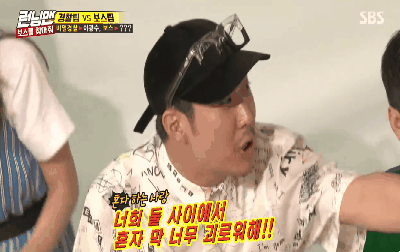 [런닝맨] 강하늘 박서준 보고 좋아하는 전소민.gif | 인스티즈