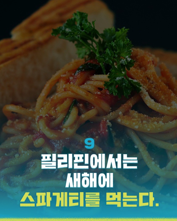 해외 문화충격 에피소드 | 인스티즈