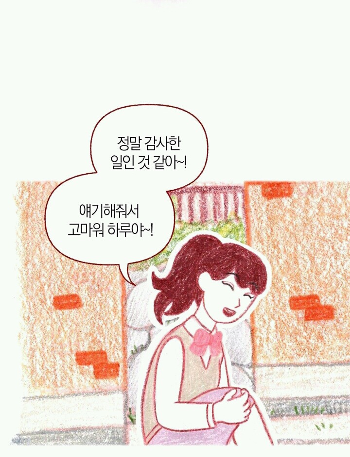 너말들으니까 우리부모님 나를 정말 사랑하는것같아 | 인스티즈