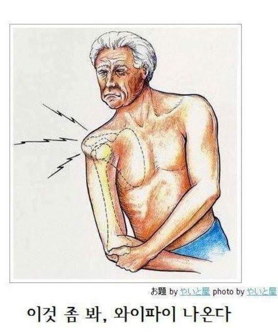 제목학원 레전드 모음.jpg | 인스티즈