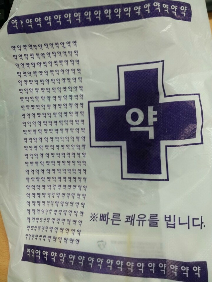 문재인 찍었습니다만 | 인스티즈