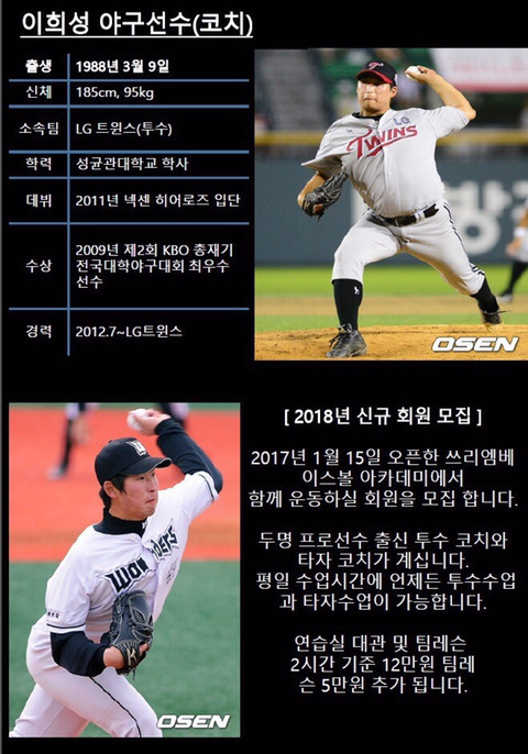 피그스 이미지