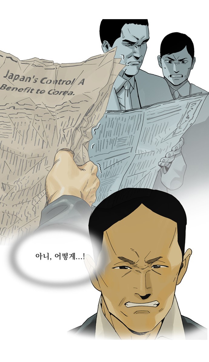 한민족 독립운동사에서 가장 영화같았던 의거 ㄷㄷ | 인스티즈