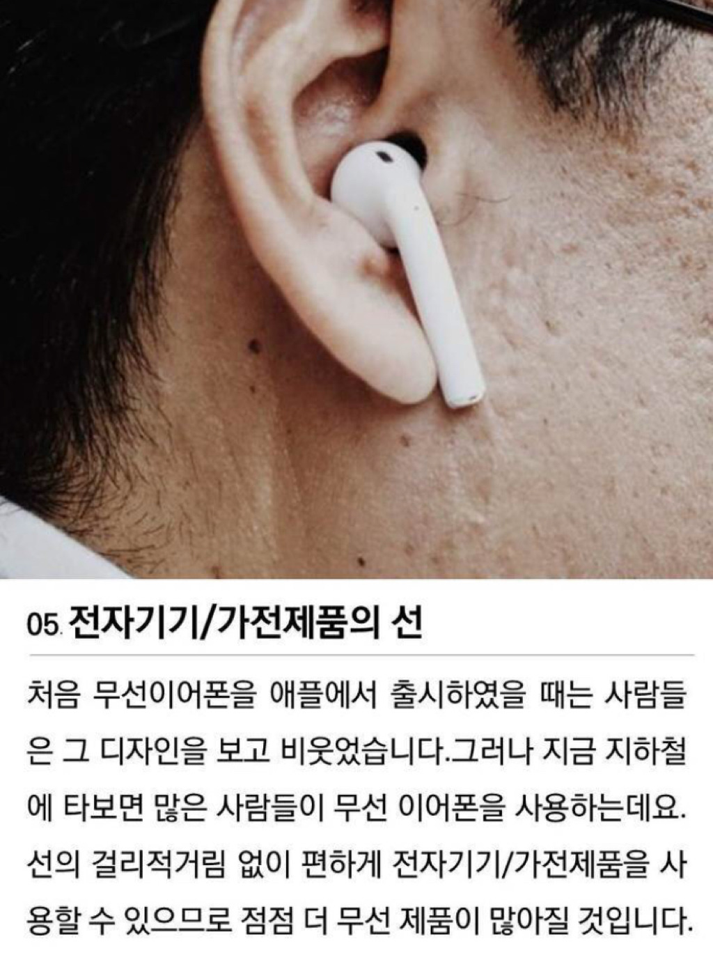 10년 후면 사라질 물건7가지.jpg | 인스티즈