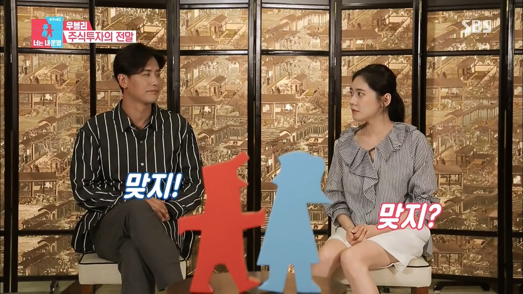 [동상이몽2] 우블리가 추자현에게 용돈 받고 사는 이유(ft.협상결렬).jpg | 인스티즈