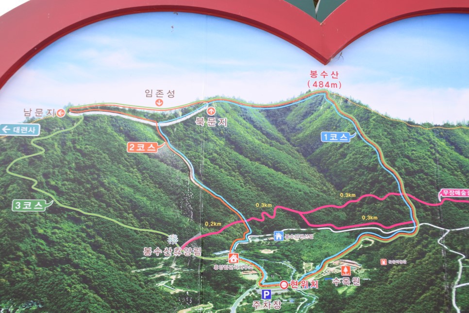 봉수산 이미지