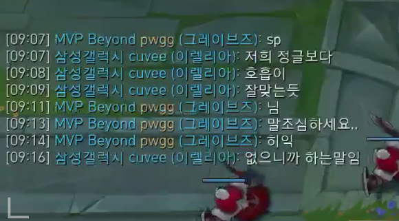 롤 인성 모음 | 인스티즈