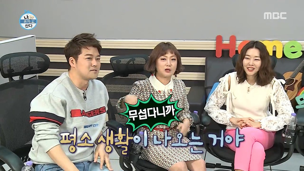 [나혼자산다] 각자 있었던 수면마취 썰 푸는 한혜진과 박나래.jpg | 인스티즈