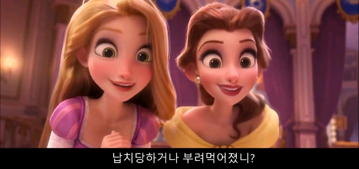 랄프2에서 자기디스하는 디즈니 | 인스티즈