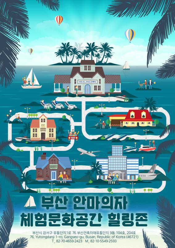 주무름 이미지