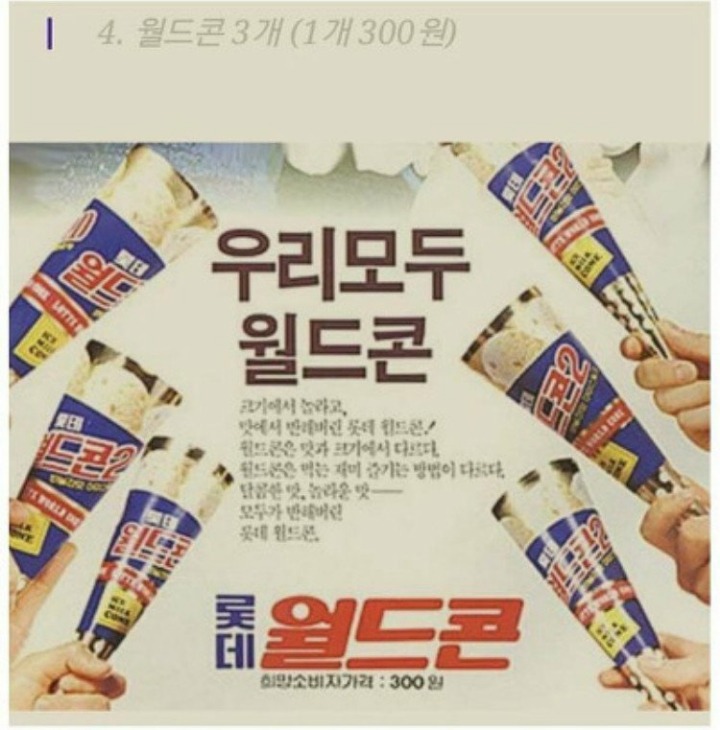 80년대 천원의 가치 | 인스티즈