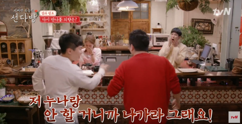 여자들한테 인기 있다는 양세형.jpg | 인스티즈