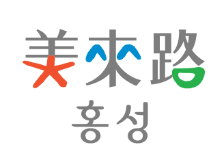 홍성센타 이미지