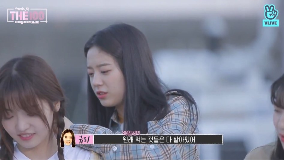 광어회 직접 뜨는 걸그룹 멤버.jpg | 인스티즈