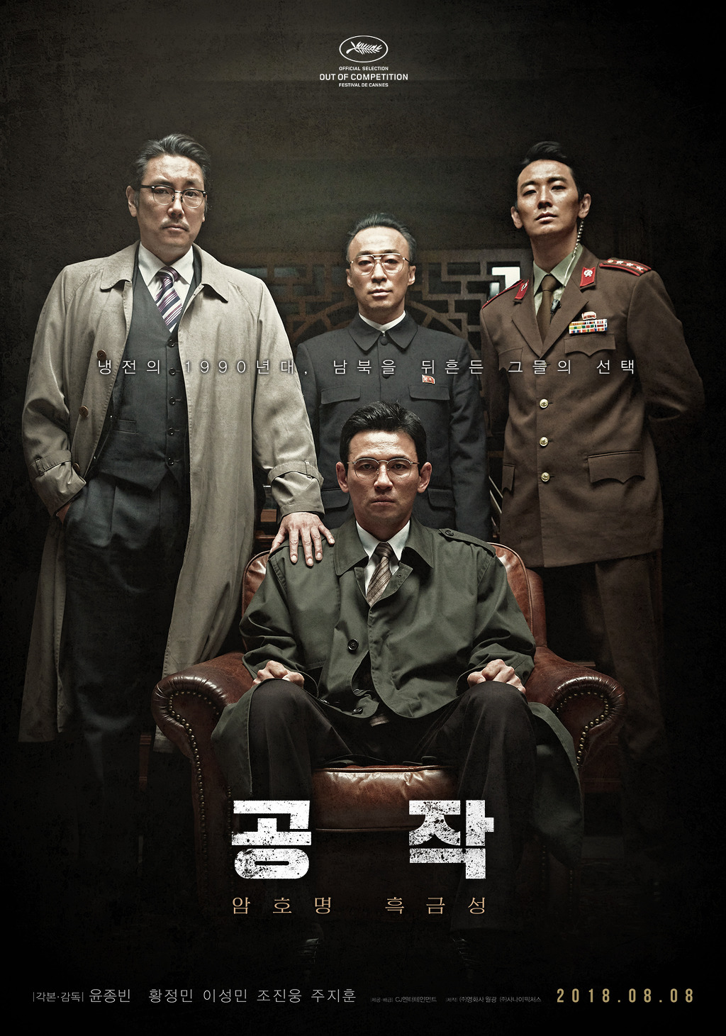 제가 2018년에 본 2018 영화 별점 | 인스티즈