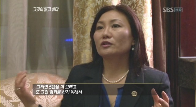 우리나라 성범죄자들 형량이 낮은 중요한 이유.jpg | 인스티즈