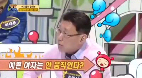 예쁜 여자를 욕하는 여자들을 향한 쌍칼 형님의 일침.jpg | 인스티즈