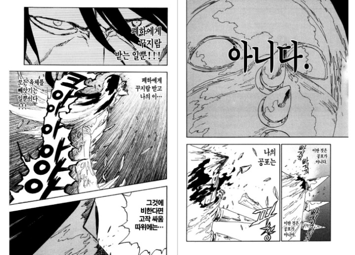 블리치 퀸시편 정주행 중에 나도 모르게 헛웃음 나온 부분 | 인스티즈