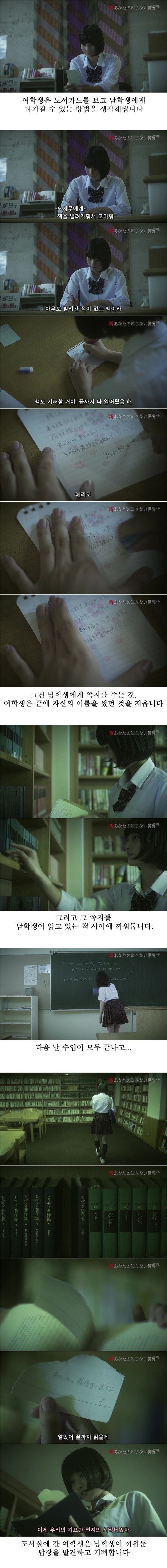 빛바랜 마지막 러브레터 (기묘한 이야기) | 인스티즈